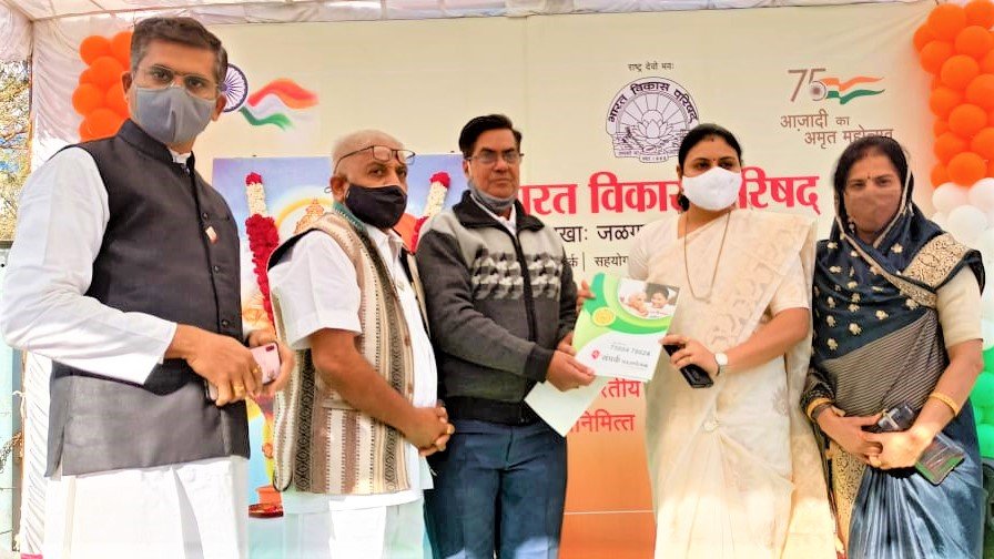 भारत विकास परिषद, जळगाव शाखा देवगिरी प्रांततर्फे प्रजासत्ताक दिनी महापौर सौ.महाजन यांच्या हस्ते भारतमाता पूजन