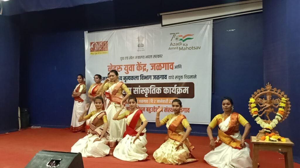 नेहरू युवा केंद्राच्या सांस्कृतिक कार्यक्रमाला रसिकांची दाद