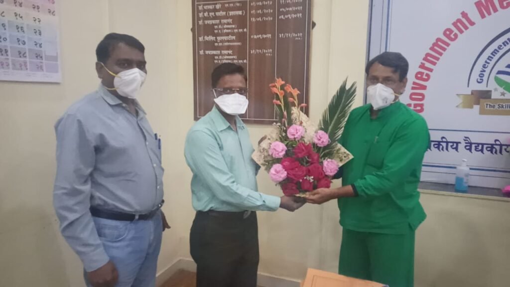शासकीय वैद्यकीय रुग्णालयाचे नवीन वैद्यकीय अधीक्षक डॉ. विजय गायकवाड