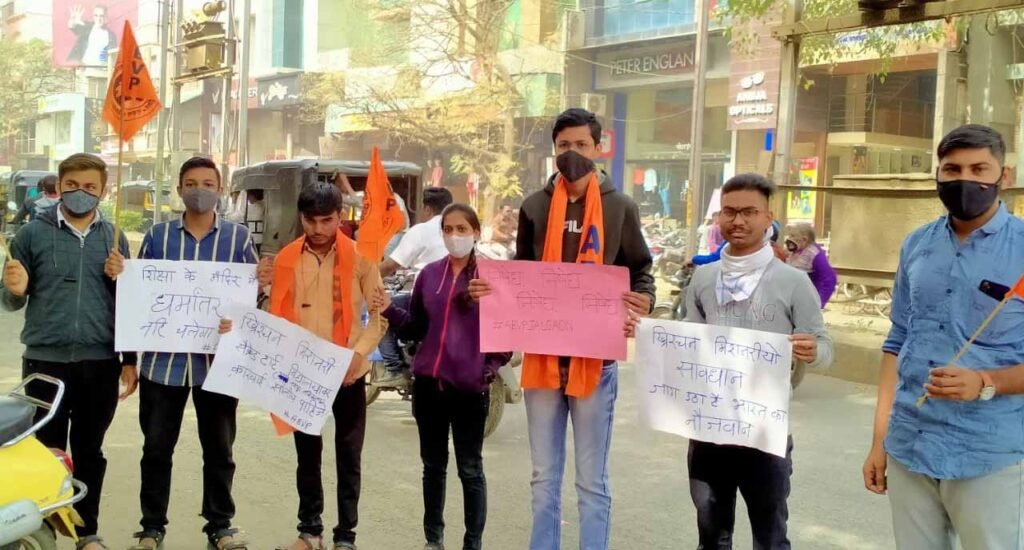 तंजावरच्या लावण्याला न्याय मिळालाच पाहिजे – अभाविप