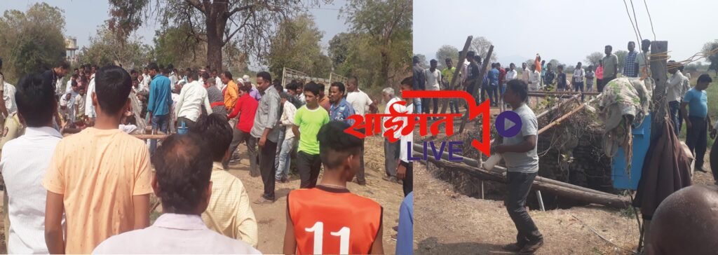 दोन चिमुकल्या मुलींसह मातेची विहिरीत उडी घेऊन आत्महत्त्या