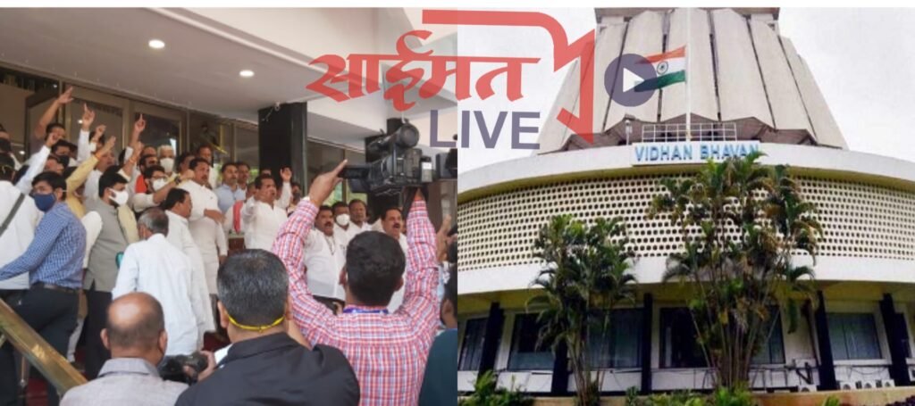 अभिभाषणात गोंधळ झाल्याने राज्यपालांनी सभागृहातून घेतला काढता पाय