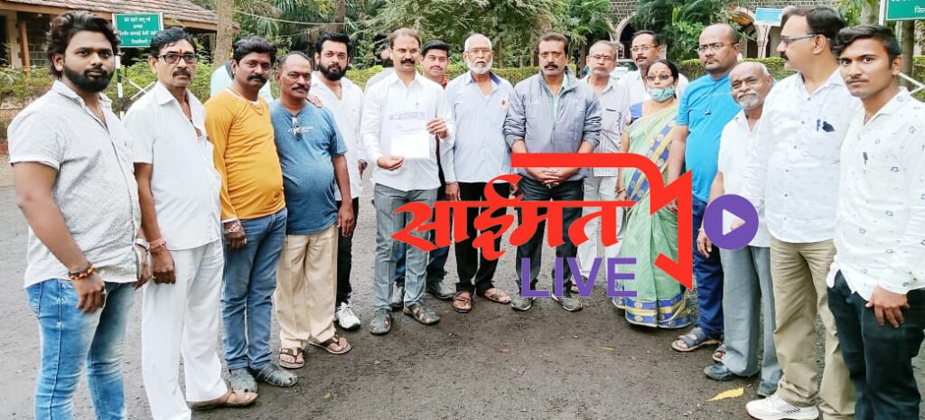 केंद्रीय मंत्री दानवे यांचा निषेध करत राजीनाम्याची मागणी