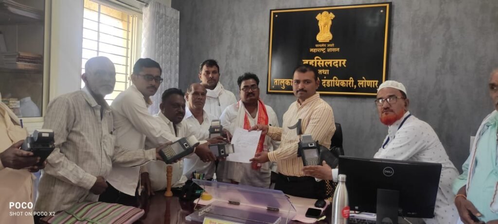 राशन दुकानदारांनी ई.पि.एस.मशीनसंदर्भात लोणार शहरात रॅली काढून केले आंदोलन….