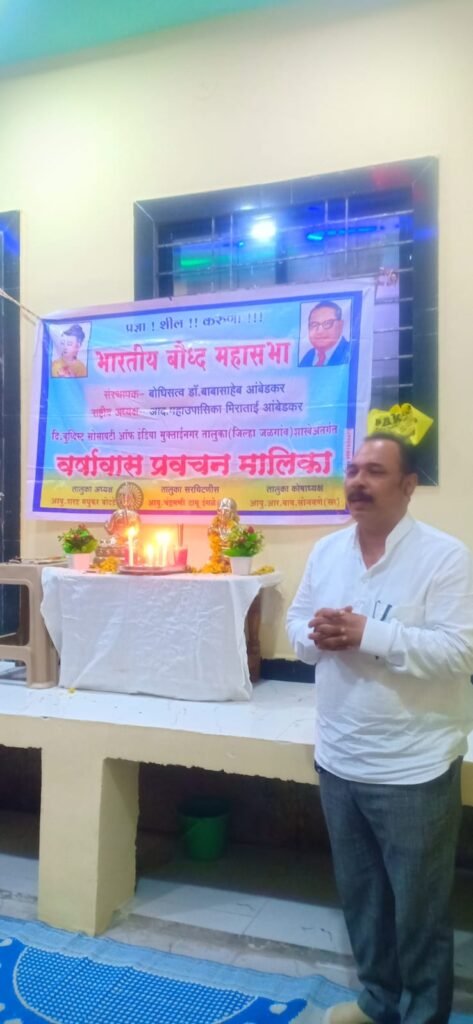 वर्षावास पवित्र पर्वमध्ये बुद्ध आणि त्यांचा धम्म ग्रंथाचे वाचन करावे – प्रा.डॉ.साळवे