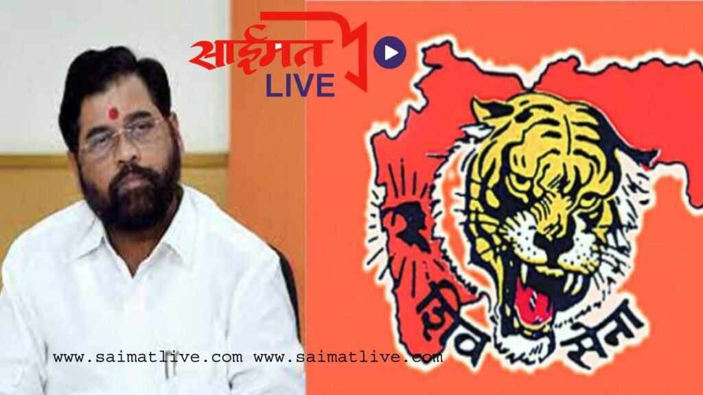 शिंदे केंद्रात मुजरा करणारे नेते ; शिवसेना आमदाराचा हल्लाबोल