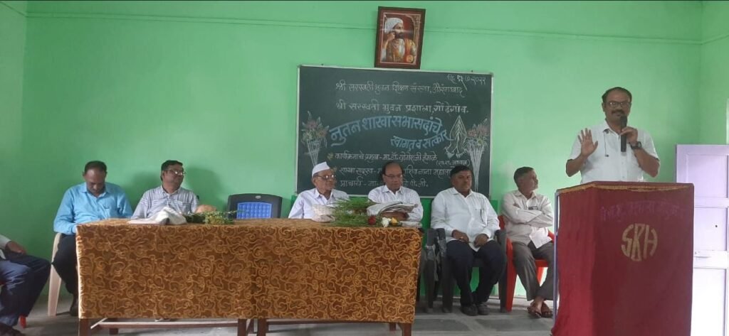 श्री. स.भु.प्रशाला गोंदेगाव येथे नवनियुक्त शाखा सदस्य यांचा सत्कार संपन्न