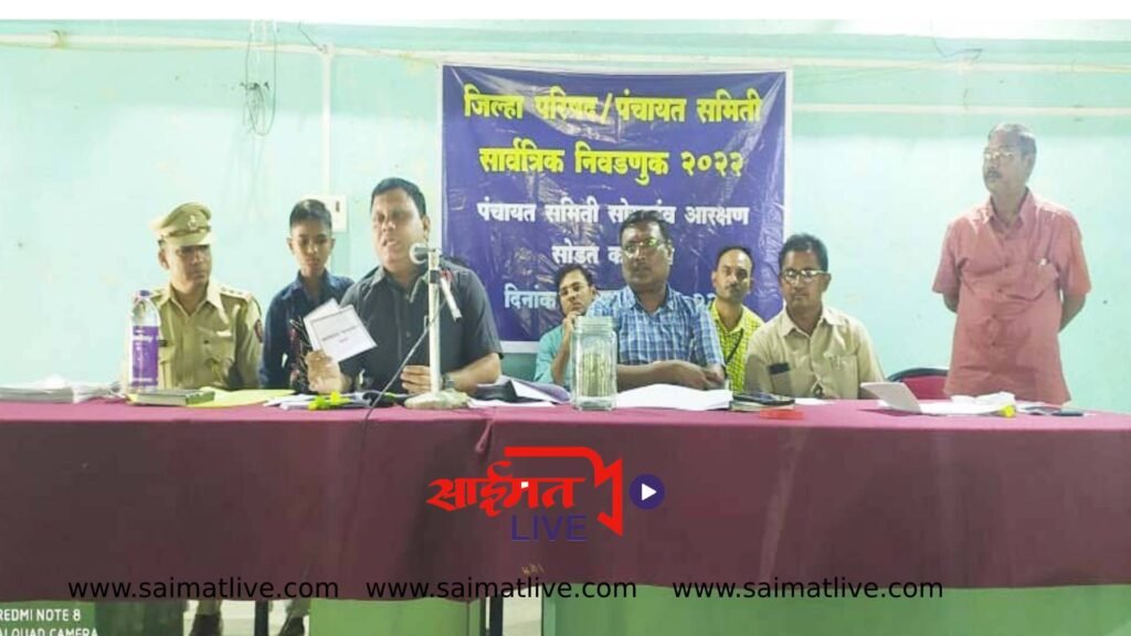 सोयगावला जिल्हा परिषदेचे तिन्ही गट अनुसूचित जाती साठी राखीव…..दिग्गजांचे राजकीय स्वप्नांचा चुराडा