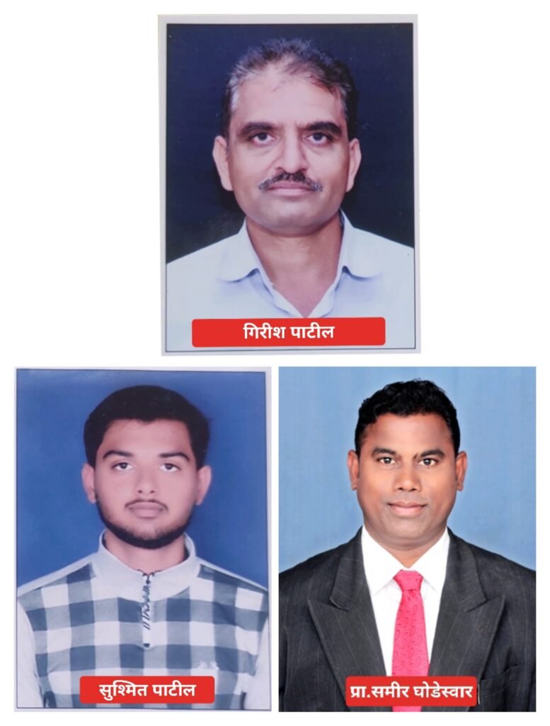 जामनेरातील तीन जण राज्यस्तरीय डॉजबॉल पंच परीक्षेत उत्तीर्ण