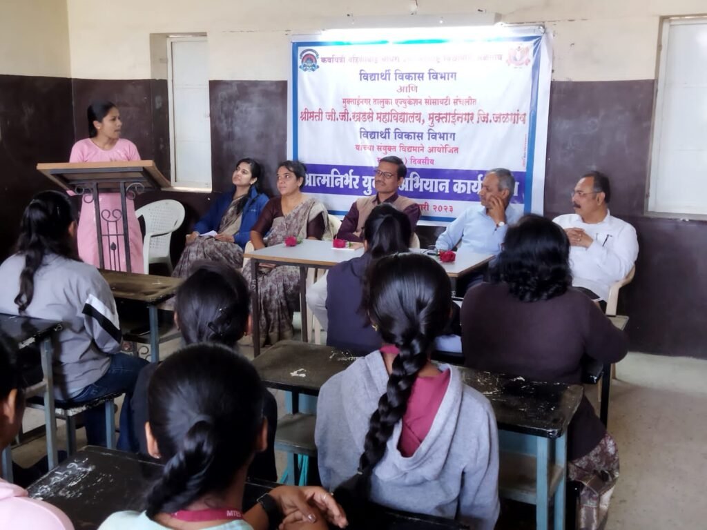 खडसे महाविद्यालयात आत्मनिर्भर कार्यशाळेचा समारोप