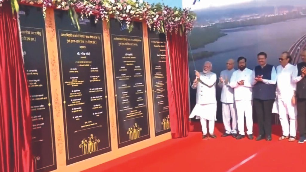 हजारो कोटी रुपयांचा महाघोटाळ्यांची नाही, विकास प्रकल्पांची चर्चा