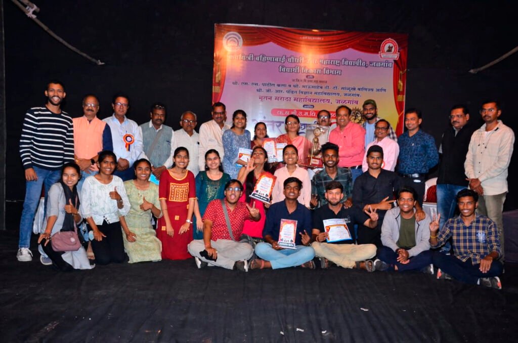 आंतरमहाविद्यालयीन एकांकिका स्पर्धेत चोपडा येथील “पडदा” प्रथम