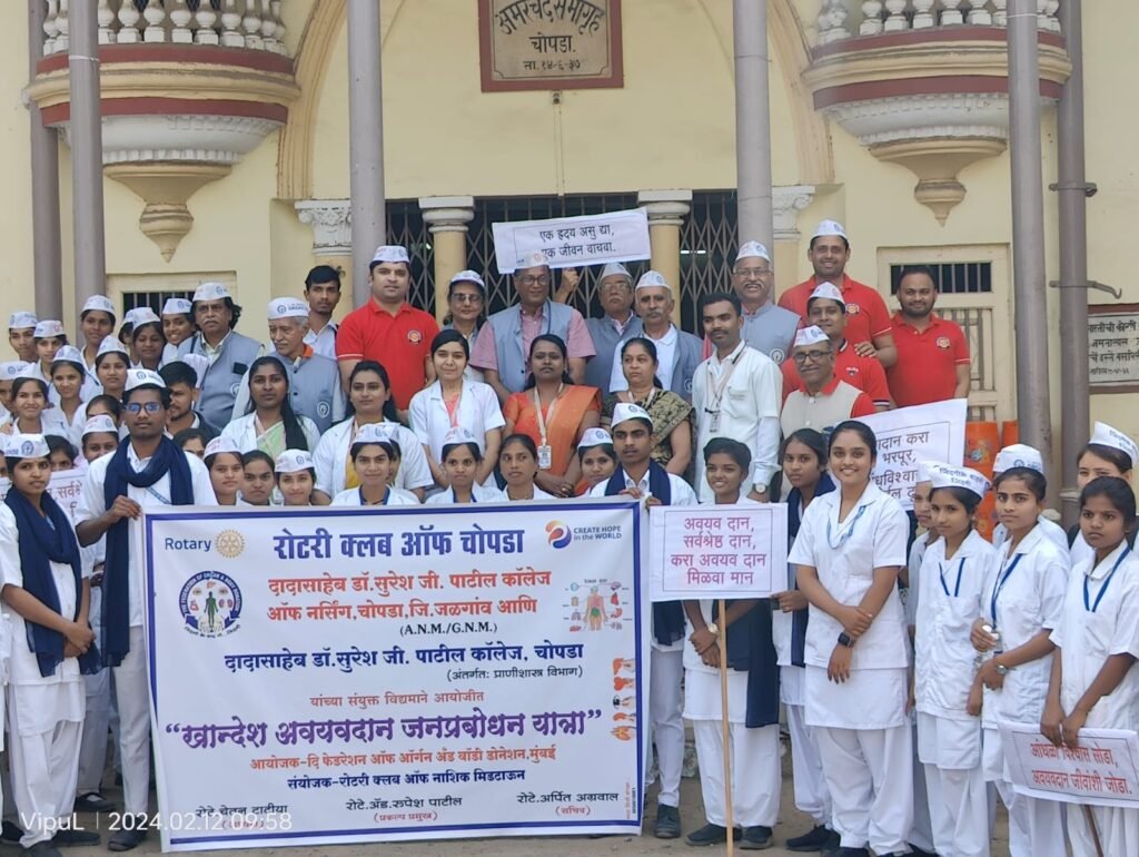 चोपड्यात अवयवदान जनप्रबोधन यात्रेनिमित्त व्याख्यान