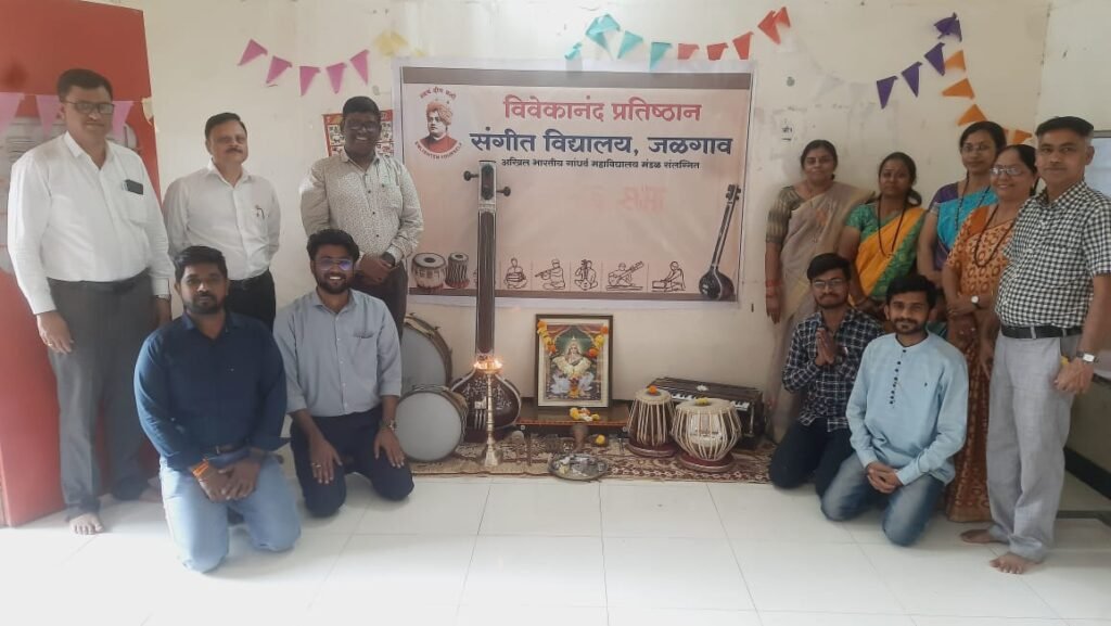 वसंत पंचमी निमित्त सरस्वती पूजन व संगीत मैफिलीचे आयोजन