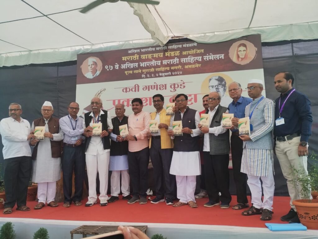 मराठी साहित्य संमेलनात आर.डी.कोळी यांच्या ‘सलाम’ पुस्तकाचे प्रकाशन