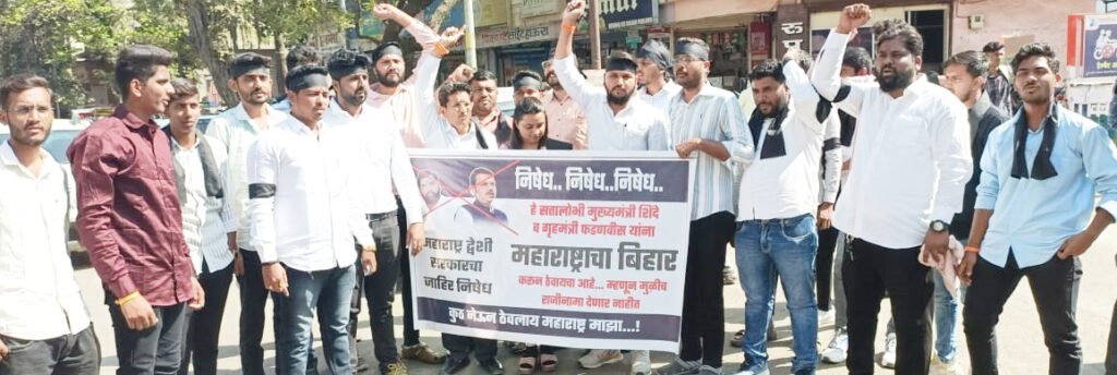 युवासेना जळगाव तर्फे राज्यशासनाचा निषेध