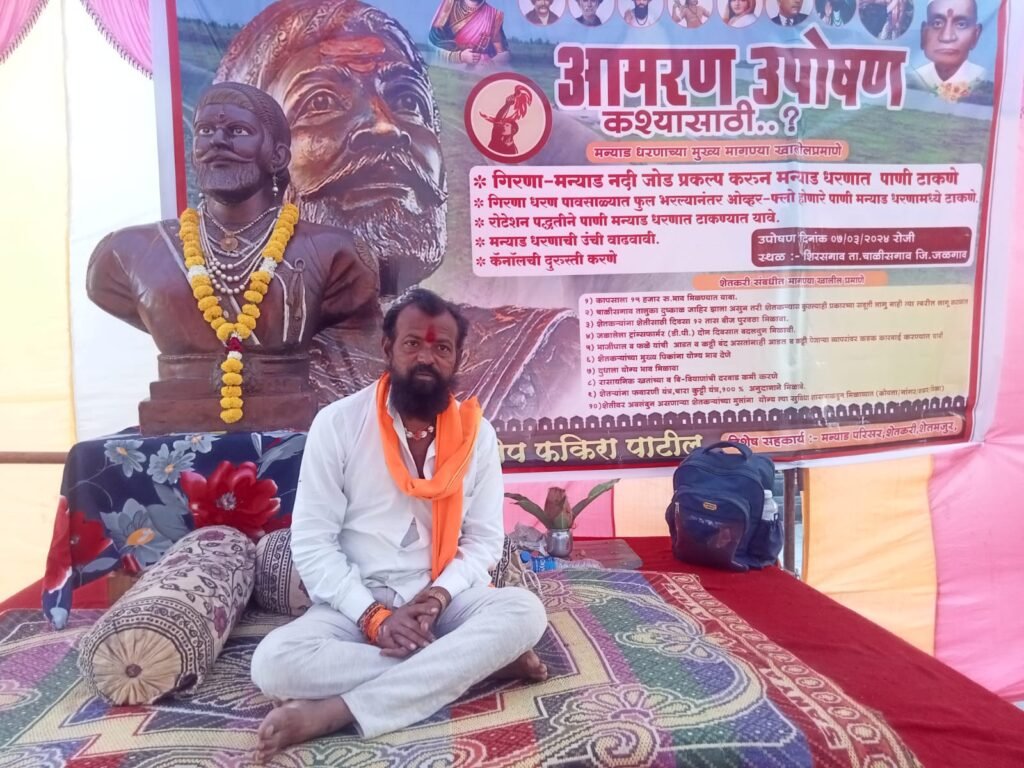 गिरणा मन्याड नदी जोड प्रकल्पासह दुष्काळग्रस्त शेतकऱ्यांना लाभ द्यावा