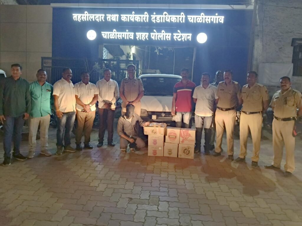 चाळीसगावला वाहनातून मद्याची अवैध वाहतूक करणारा चालक ताब्यात