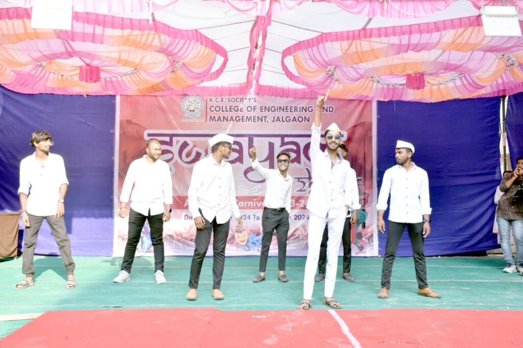 केसीई सोसायटीचे इंजिनियरिंग व मॅनेजमेंट महाविद्यालयात रंगतेय स्नेहसंमेलन
