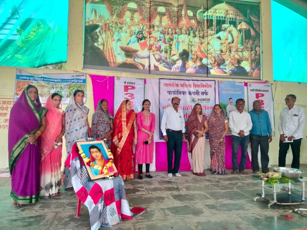 नांद्रा प्र.लो.ला महिला दिनाला पायोनियरतर्फे महिलांचा गौरव