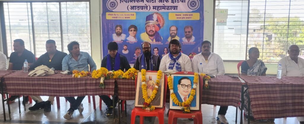 पाचोऱ्यात रिपाइं आठवले पक्षाची तालुकास्तरीय बैठक