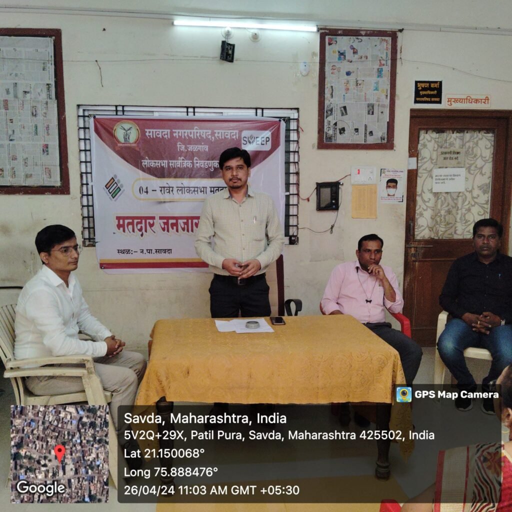 सावद्यात पालिकेतर्फे महिलांसाठी मतदार जनजागृती कार्यशाळा