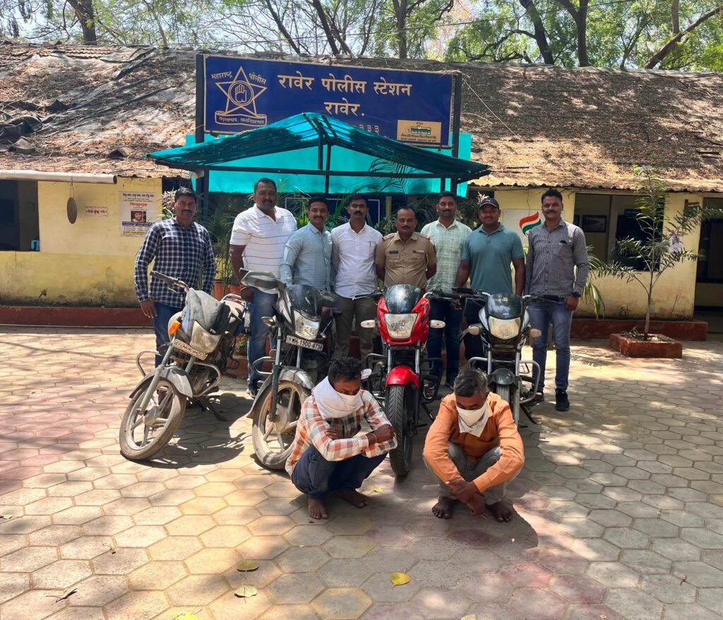 दोघे मोटरसायकल चोरट्यांना अटक ; रावेर पोलिसांची कारवाई
