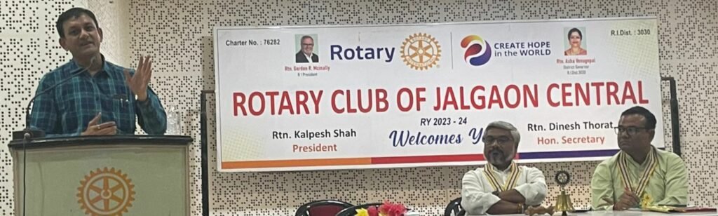 रोटरी जळगांव सेंट्रल क्लबतर्फे पर्यावरणावर व्याख्यान