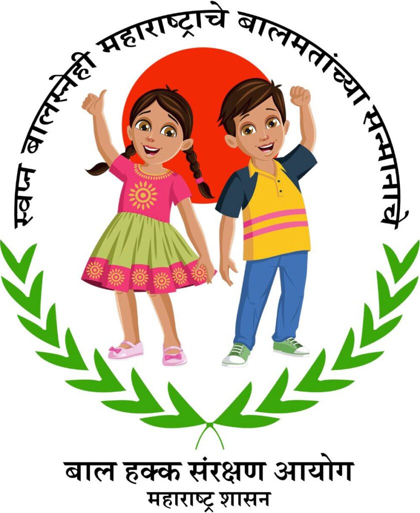 बाल न्याय कायद्याचे उल्लंघन करण्याऱ्यांवर होणार कारवाई