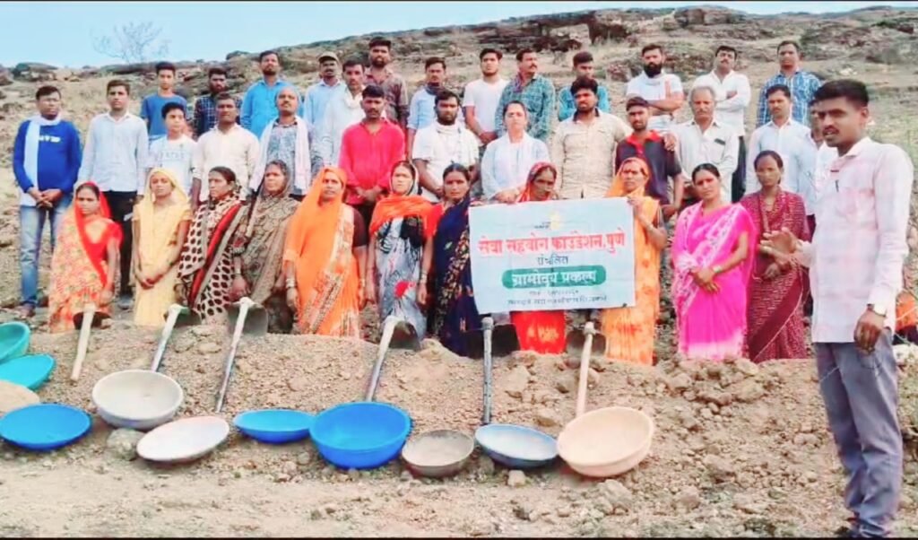 कुंझरला सेवा सहयोग ग्रामोदय प्रकल्पाअंतर्गत जलसंधारणासाठी महाश्रमदान