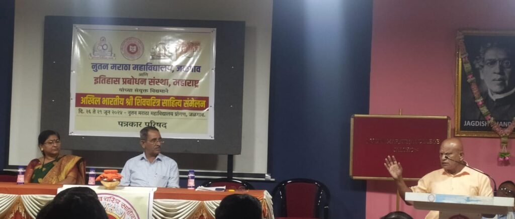 जळगावात विश्वातील पहिले श्री शिवचरित्र साहित्य संमेलन होणार