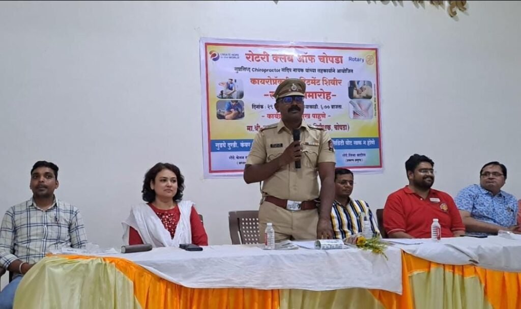 रोटरीच्या कायरोथेरेपी शिबिराचा ७५० रुग्णांना लाभ-www.saimatlive.com