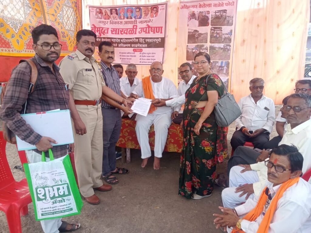 पहुरमधील साखळी उपोषण तहसिलदारांच्या लेखी पत्रानंतर मागे