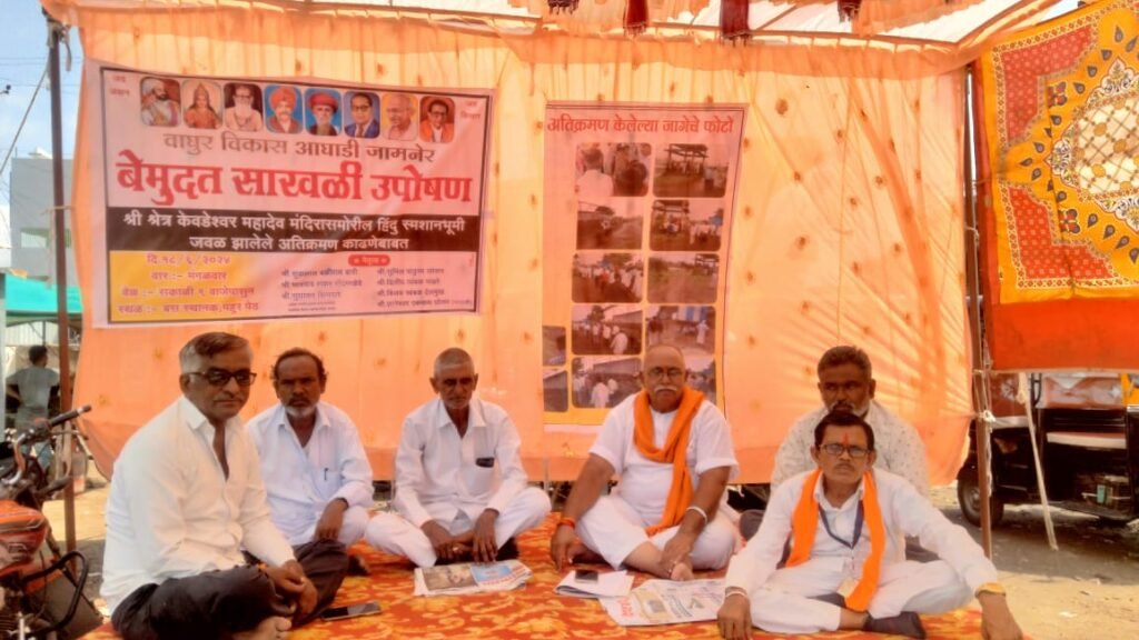 पहुरला स्मशानभूमीजवळील अतिक्रमण त्वरित काढा