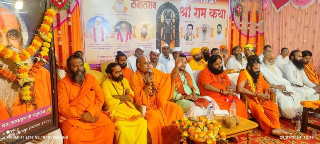 संतचरण, प्रभू स्मरणानेच मोक्षप्राप्ती साधून घ्यावी