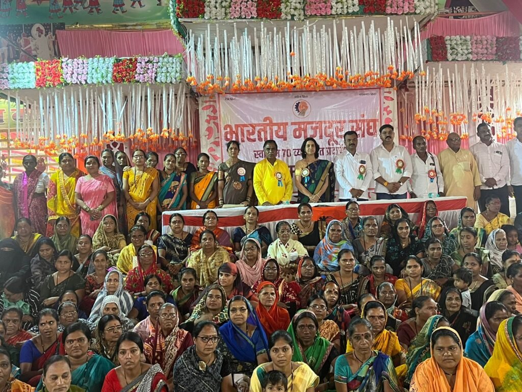 भारतीय मजदूर संघाचा वर्धापनदिन विविध उपक्रमांनी साजरा