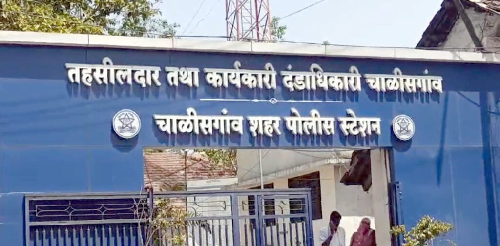 पोलिसांचा नागरिकांसाठी ‘चाळीसगाव शहर – रात्र गस्त’ उपक्रम