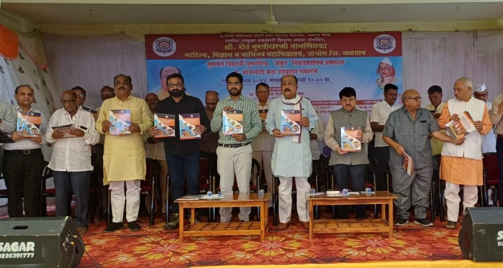 विद्यार्थ्यांच्या शैक्षणिक प्रगतीसाठी संस्था कटीबध्द : माजी आ.दिलीप वाघ