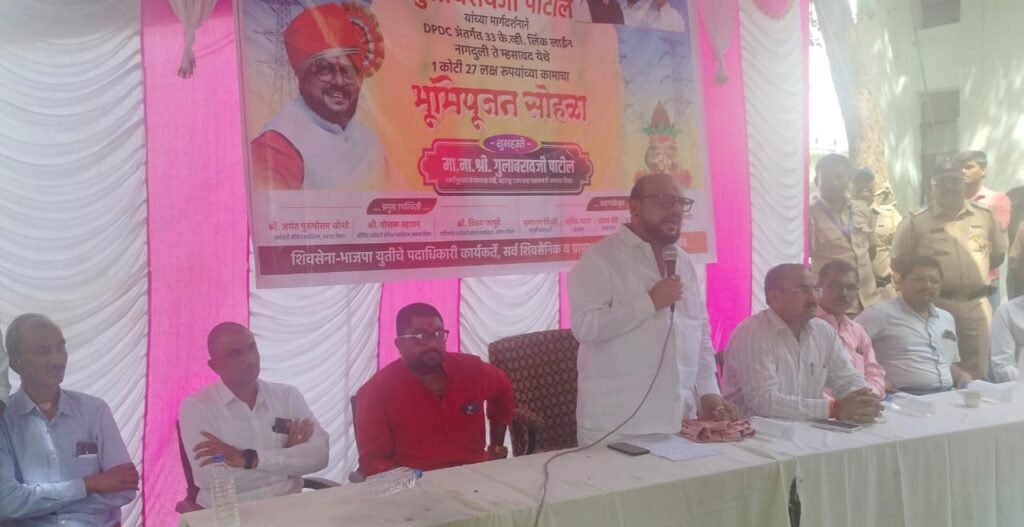 म्हसावद ते नागदुली ३३ के. व्हीं. लिंक लाईनच्या कामाचे पालकमंत्र्यांच्या हस्ते भूमीपूजन