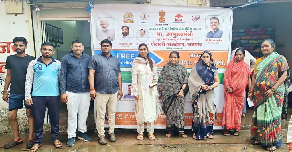 खेडी – इंदिरा नगर येथे मोफत सामुदायिक आरोग्य शिबिरास उत्स्फूर्त प्रतिसाद