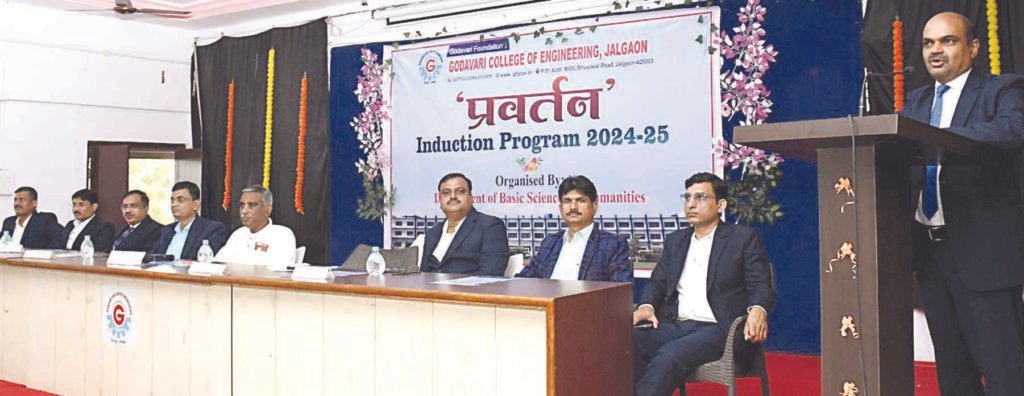 गोदावरी अभियांत्रिकीत प्रथम वर्ष विद्यार्थ्यांसाठी प्रवर्तन इंडक्शन प्रोग्रामचे उद्घाटन