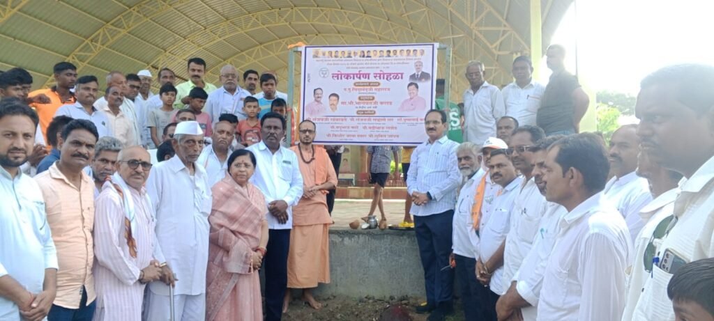 घोसलाला सांस्कृतिक सभागृहाचे लोकार्पण