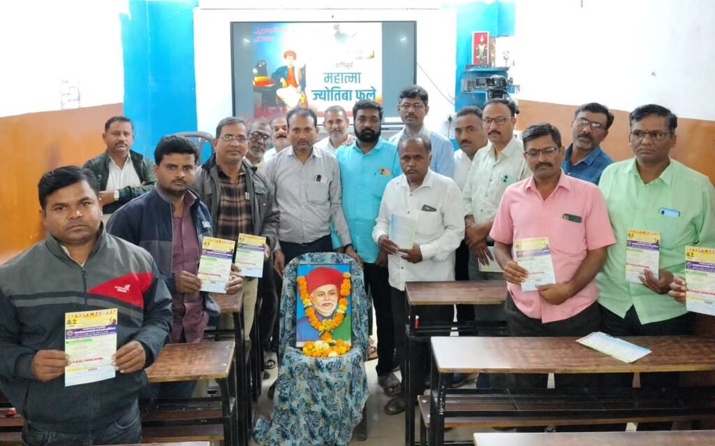 जामनेरात सत्यशोधक समाज संघातर्फे महात्मा ज्योतिराव फुले पुण्यतिथीनिमित्त अभिवादन