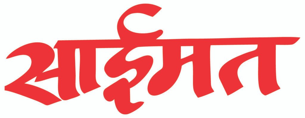 मुलाला वाचवण्याच्या प्रयत्नात आई, मावशीचाही बुडून मृत्यू