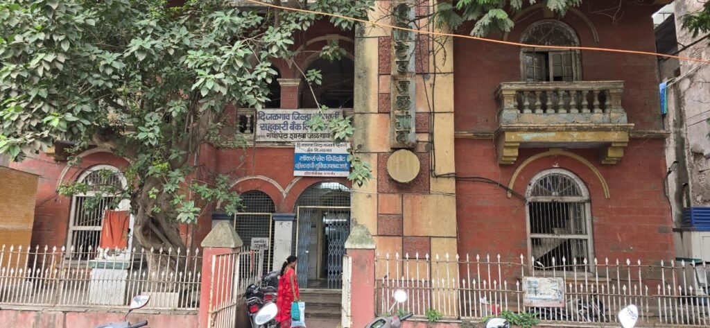 ‘Stone Bank’ Building In Jalgaon…? : जळगावच्या ‘दगडी बँकेच्या’ वास्तुचा पुनर्विकास की विक्री…?