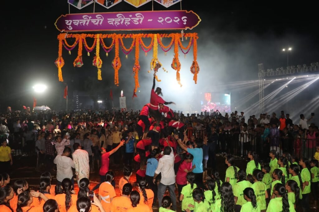 Harijan Girls’ Hostel ‘Gopika’ Group : युवतींची दहीहंडी फोडण्याचा मान हरिजन कन्या छात्रालयाच्या ‘गोपिका’ पथकाला