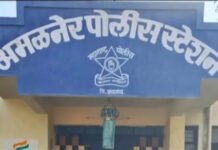 The Woman Cheated : सोन्याचे दागिने देण्याचे आमिष दाखवून महिलेने १८ लाखात गंडविले