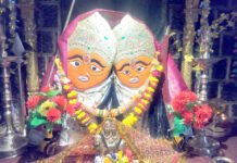Chamunda Mata ; चामुंडा माता मंदिरात उद्या दि.३० रोजी यात्रेचे आयोजन