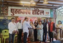 ‘Book Hotel’ In Ozhar : ओझरच्या ‘पुस्तकांचे हॉटेल’ ठरले काव्यरसिकांचे केंद्रबिंदू