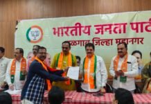 Pramod Wani Appointed : भाजपा महानगर जिल्हा ऑटो स्कुल व्हॅन आघाडीच्या जिल्हाध्यक्षपदी प्रमोद वाणी